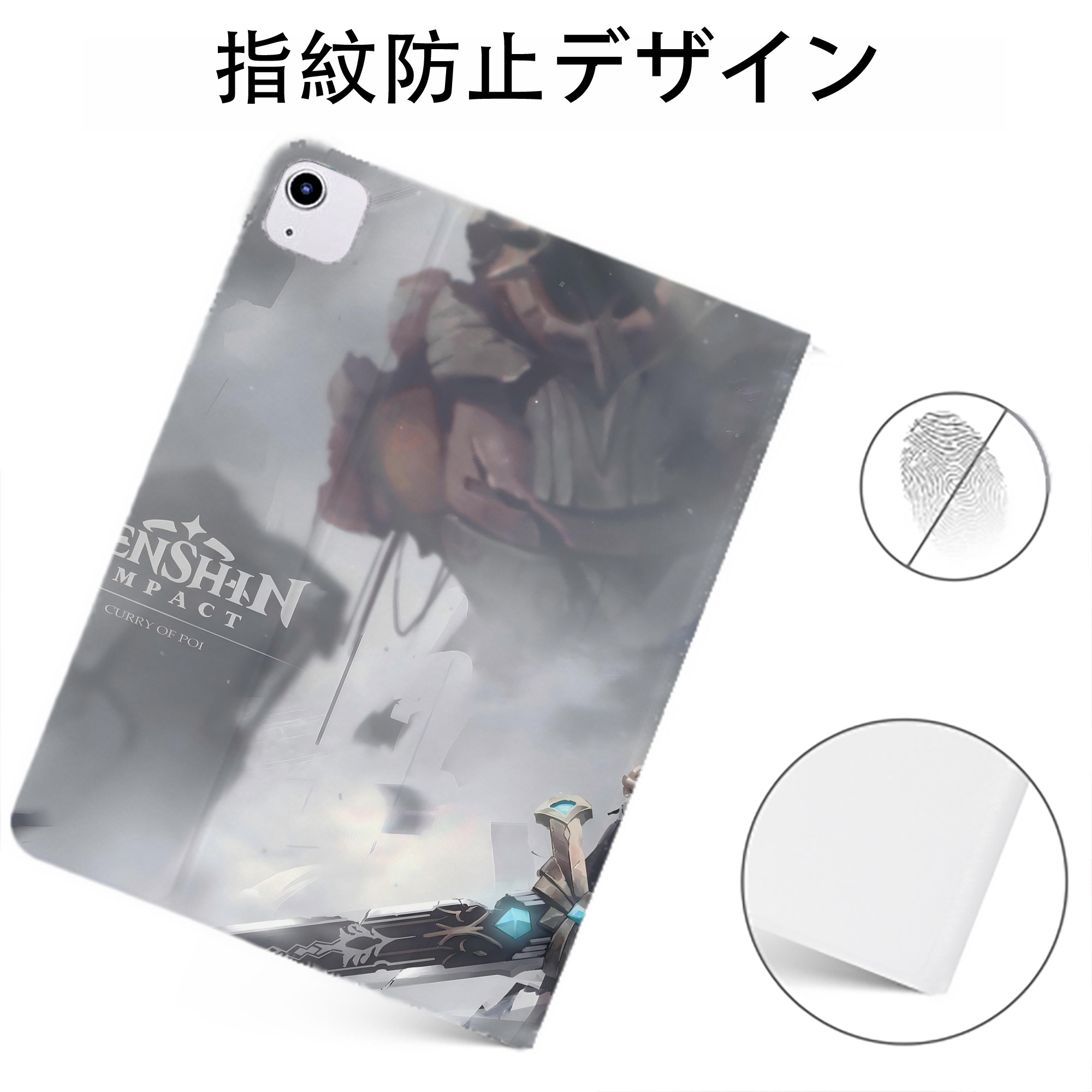 げんし神 genshin IPadケース ペンホルダー付き ブックスタイルデザイン